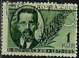 RUSSIA..1933..Michel # 450 Y...used. - Used Stamps