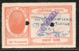 India Fiscal SIROHI State 50 Rs Type 10 KM 113 Court Fee Revenue Stamp # 482 Inde Indien - Autres & Non Classés