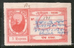 India Fiscal Sirohi 5 Rs Un Recorded Colour Type 11 KM 130 Court Fee Stamp # 485 Inde Indien - Sonstige & Ohne Zuordnung