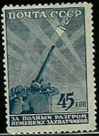 RUSSIA..1942..Michel # 846...MLH...MiCV - 15 Euro. - Unused Stamps
