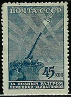 RUSSIA..1942..Michel # 846...MLH...MiCV - 15 Euro. - Unused Stamps