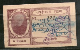 India Fiscal Sirohi State 3 Rs Court Fee Type 10 KM 108 Revenue Stamp # 465 - Other & Unclassified