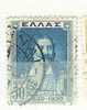 POSTES  N° 378  OBL - Used Stamps