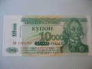 Transnistrie De 10000 Roubles De 1998 Sur 1 Rouble De 1994 / P29A - Moldawien (Moldau)