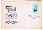 Romania 1968  Special Cover With  Conch - Kikkers