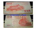 UNC TAIWAN 100NTD BANKNOTE(CURRENT) - Taiwan