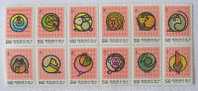 1992 Taiwan New Year 1981-1992 12v - Unused Stamps