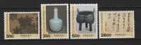 TAIWAN 1995 Palace Museum 4v - Unused Stamps