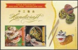 2011 HONG KONG-ROMANIA JOINT ART CRAFT MS - Unused Stamps