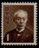 JAPAN   Scott   # 557**  VF MINT NH - Unused Stamps