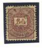 HUNGARY 3 Ft, Perfectly Centered Very Fine Used Stamp - Oblitérés