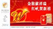 Excellent Entier Postal Chinois Sur Le Tabac (5) - Tobacco