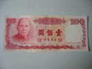 TAIWAN  100 YUAN - Taiwan