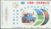 Truck - Liberation CA1046 (China First Automotive Works) - Trucks