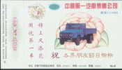 Truck - Liberation CA1092 (China First Automotive Works) - LKW