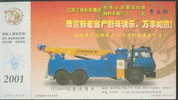 Sweeping Vehicle - YZT5320TQZ Sweeping Vehicle (Jiangsu Jiangyang Ship Group Corp Special Vehicles Factory, China) - Camiones