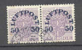 Suède  PA 3 Ob En Paire TB   Cote 60 Euro ++ - Used Stamps