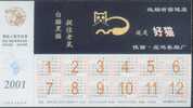 China - Good Cat Cigarette, Health, Famous Remark, Single-page Calendar - Incidenti E Sicurezza Stradale