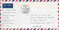 JAPON Carta Aerea BEIJING 1993 - Unused Stamps
