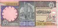 LIBYE   1/4 Dinar   Non Daté (1991)    Pick 57b     ***** BILLET  NEUF ***** - Libia