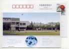 China 00 Changzhou School Of Technology Postal Stationery Card Basketball - Basket-ball