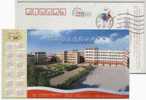 China 2005 Xuzhou Vocational School Postal Stationery Card Basketball Courts - Baloncesto