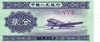 CHINE    2 Fen   Daté De 1953     Pick 861b    *****BILLET  NEUF***** - Cina