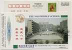 China 1998 Huangshi Middle School Advertising Postal Stationery Card Basketball Court - Basket-ball