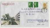 China 2003 Shangtian Primary School Postal Stationery Envelope Simply Basketball Stand - Pallacanestro