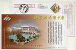 China 2006 Jiangsu Jiangyan High School Postal Stationery Card Basketball Court - Pallacanestro