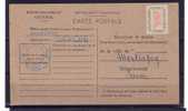 France, Service N° 15Aa Sur Carte Questionnaire - Cartas & Documentos