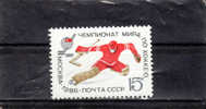 URSS  - Serie N. 5295**,Yvert,  Campionato Del Mondo - Hockey (Ice)
