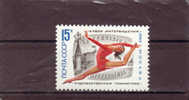 URSS  - Serie N. 4932**,Yvert,  15^ Torneo Femminile Ginnastica Artistica A Mosca - Gymnastik