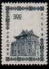 REPUBLIC Of CHINA   Scott   # 1402**  VF MINT NH - Nuevos