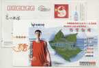 China 2004 Yichun Unicom Customers Center Advertising Postal Stationery Card Basketball Yaoming - Baloncesto