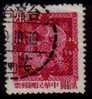 REPUBLIC Of CHINA   Scott   #  1445  F-VF USED - Gebruikt