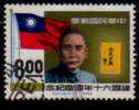 REPUBLIC Of CHINA   Scott   #  1737  F-VF USED - Used Stamps