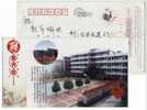 China 2005 Suichuan Education Bureau Pre-stamped Card School Basketball Court - Basketball