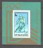 Block Bulgarien Postfrisch / Miniatur Sheet Bulgaria Mint (M105) - Hiver 1980: Lake Placid