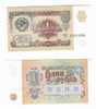 USSR: 1 Rouble (1991) UNC - Russie