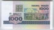 Belarus (Byelorussia): 1000 Roubles (1998) UNC - Belarus