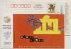 China 2002 Jinhua Blood Donation Center Advertising Pre-stamped Card Donate Your Love - Other & Unclassified