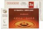 China 2003 Liaoning Blood Donation Central Station Pre-stamped Card Loving Heart Forever - Autres & Non Classés