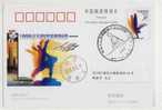 China 2005 The 10th National Sport Game Special PMK 1st Day Used On Card Canoe Canoeing - Kano