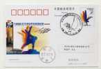 China 2005 The 10th National Sport Game Special PMK 1st Day Used On Card Yachting,sailing - Vela