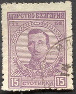 Pays :  76,11 (Bulgarie : Royaume (Boris III)   Yvert Et Tellier N° :  128 (o) - Used Stamps