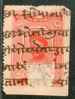 India Fiscal Bhadarva State 1 An King Revenue Court Fee Stamp Type 10 KM 102 # 626 Inde Indien - Andere & Zonder Classificatie