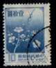 REPUBLIC Of CHINA   Scott   #  2153  F-VF USED - Gebruikt