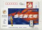 China 2004 Anhui Tobacco Base Advertising Pre-stamped Card New Guangming Brand Cigarette - Tabaco