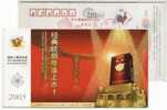 Tobacco,China 2005 Classic Wan Cigarette Advertising Pre-stamped Card - Tabacco